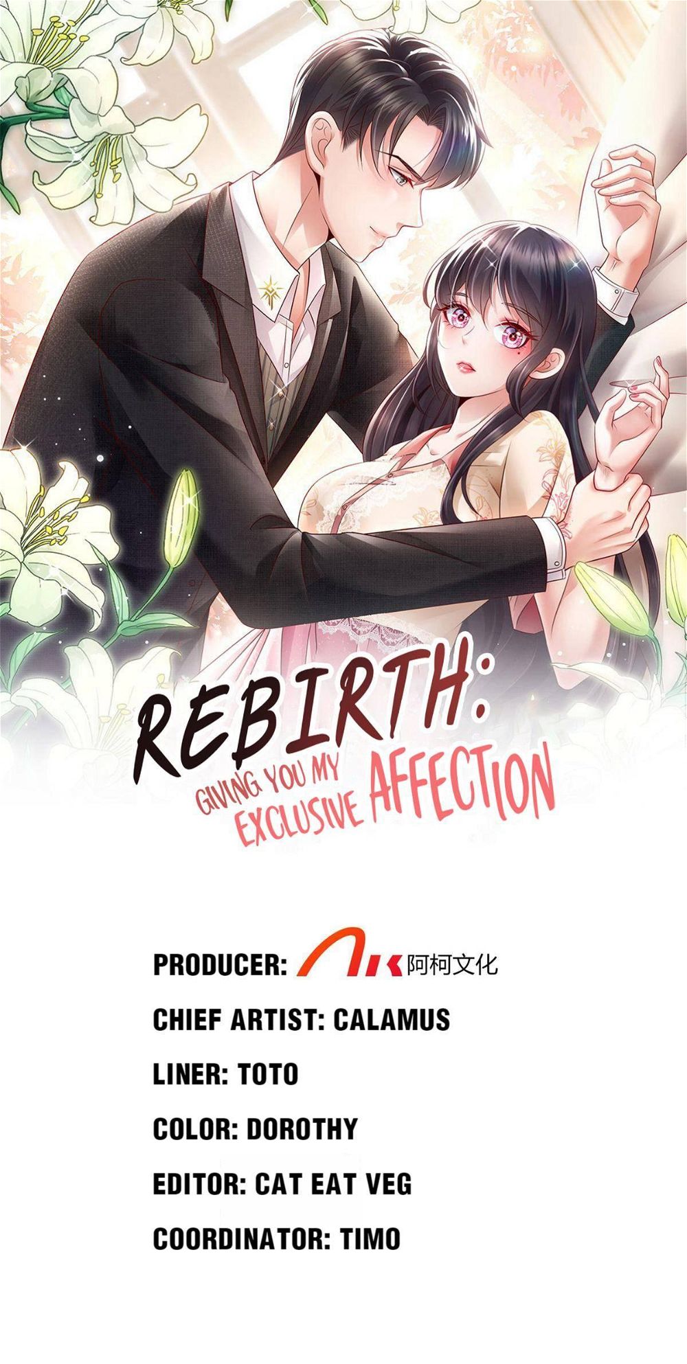 Rebirth Meeting: For You and My Exclusive Lovers Chapter 86 1